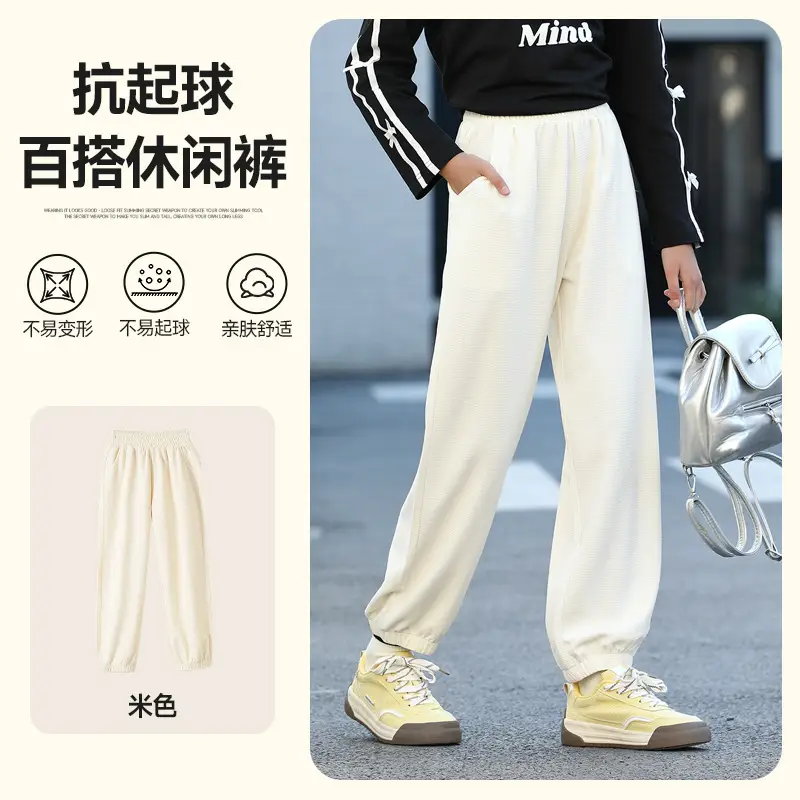 Girls Sweatpants Black Slimming 2025 Spring