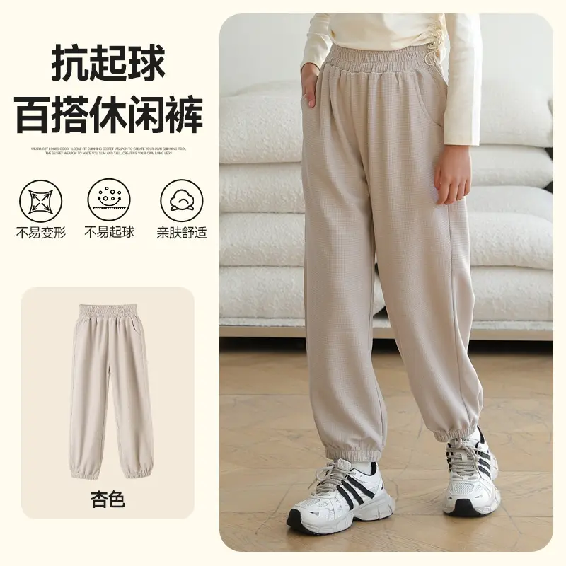 Girls Sweatpants Black Slimming 2025 Spring