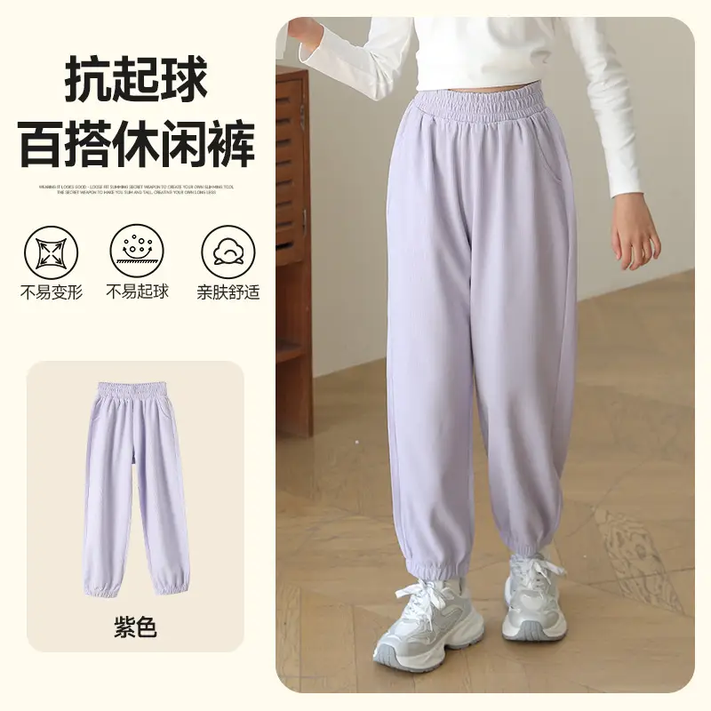Girls Sweatpants Black Slimming 2025 Spring