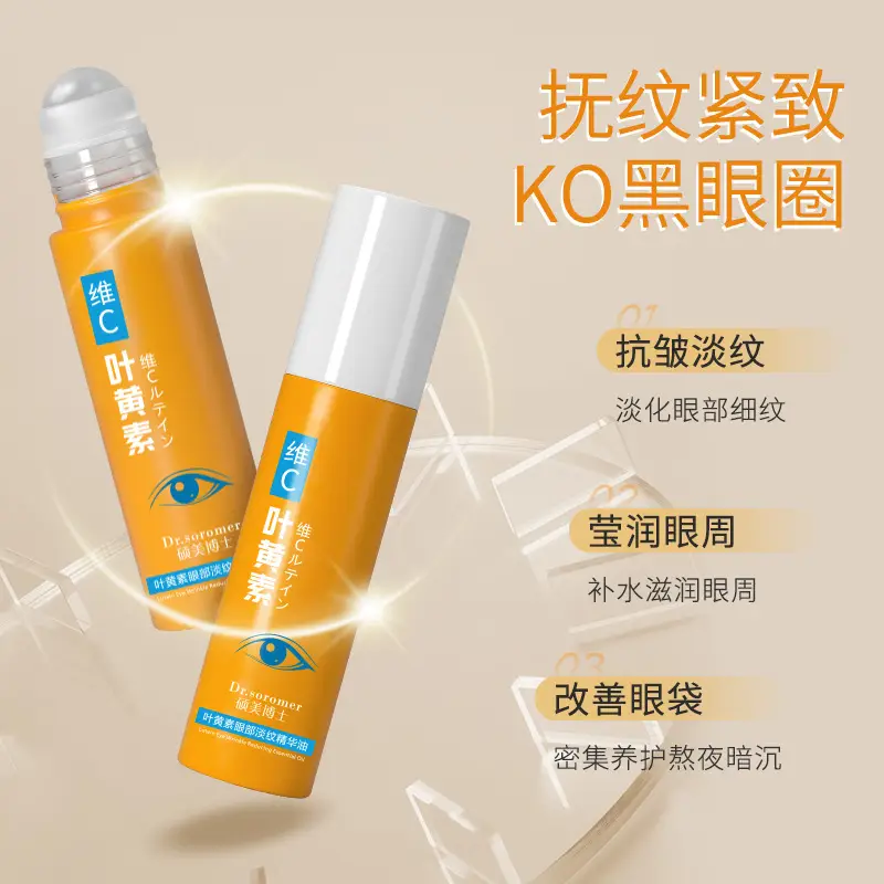 Dr. Lutein Eye Oil for Dark Circles & Wrinkles - Image 4