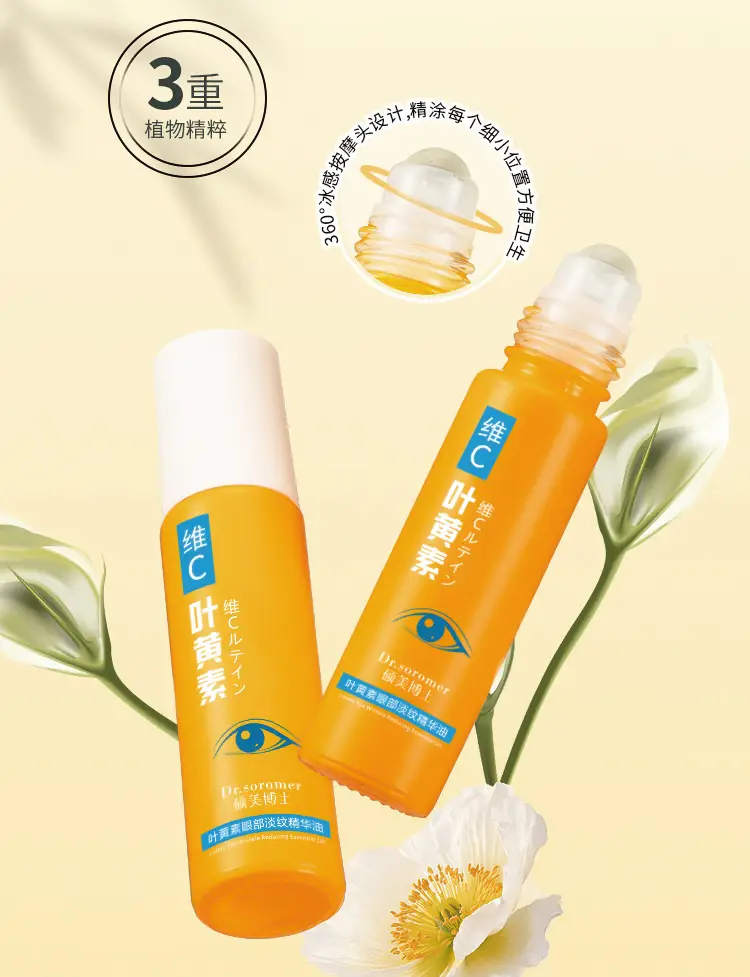 Dr. Lutein Eye Oil for Dark Circles & Wrinkles — feature 5