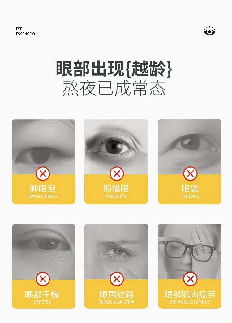Dr. Lutein Eye Oil for Dark Circles & Wrinkles — feature 7