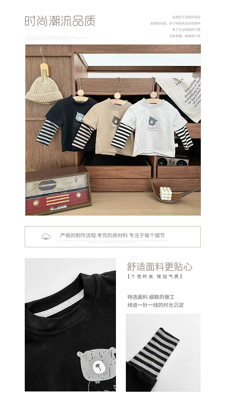 Boys Spring Base Western Style T-Shirt Long Sleeve — feature 1