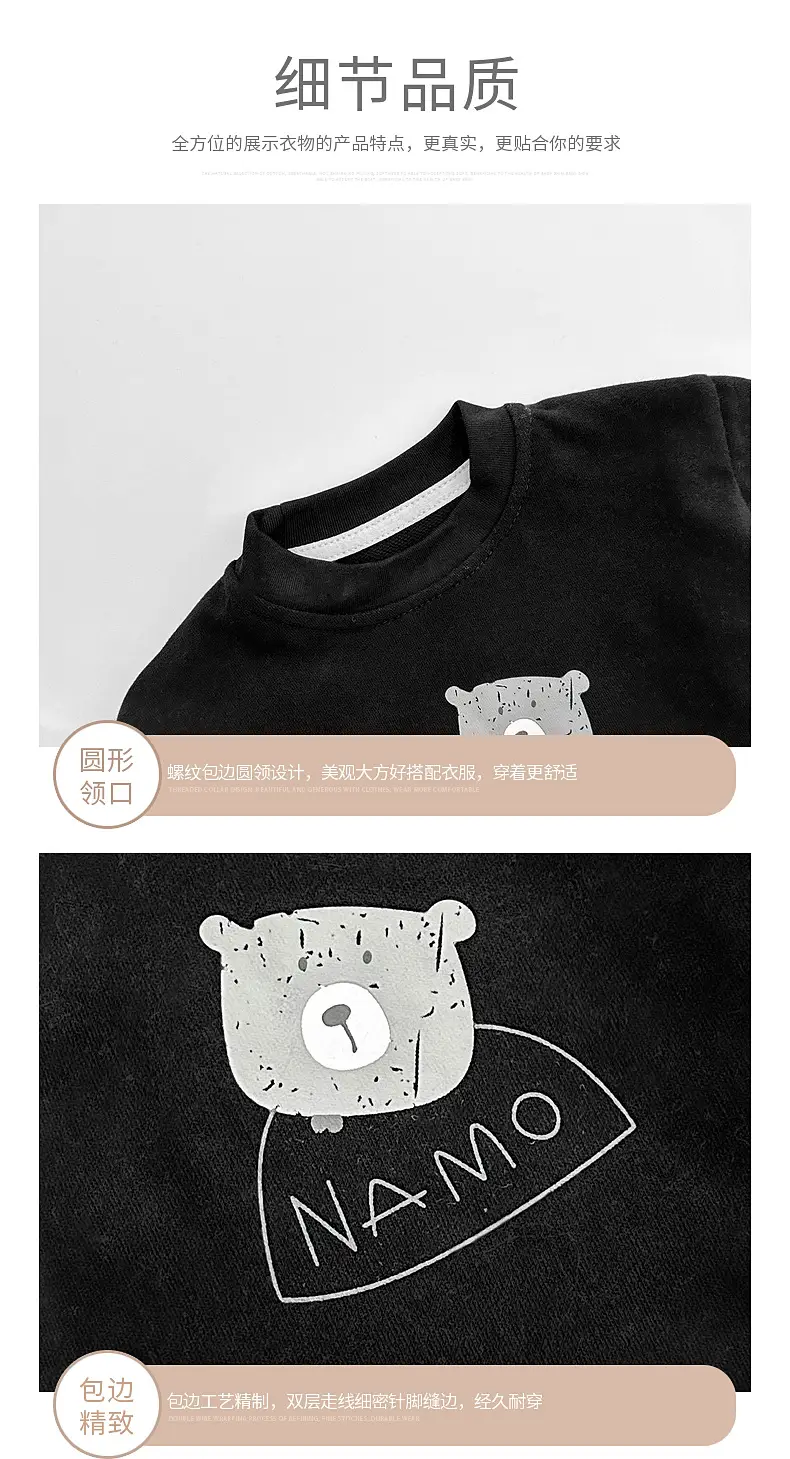 Boys Spring Base Western Style T-Shirt Long Sleeve — feature 9