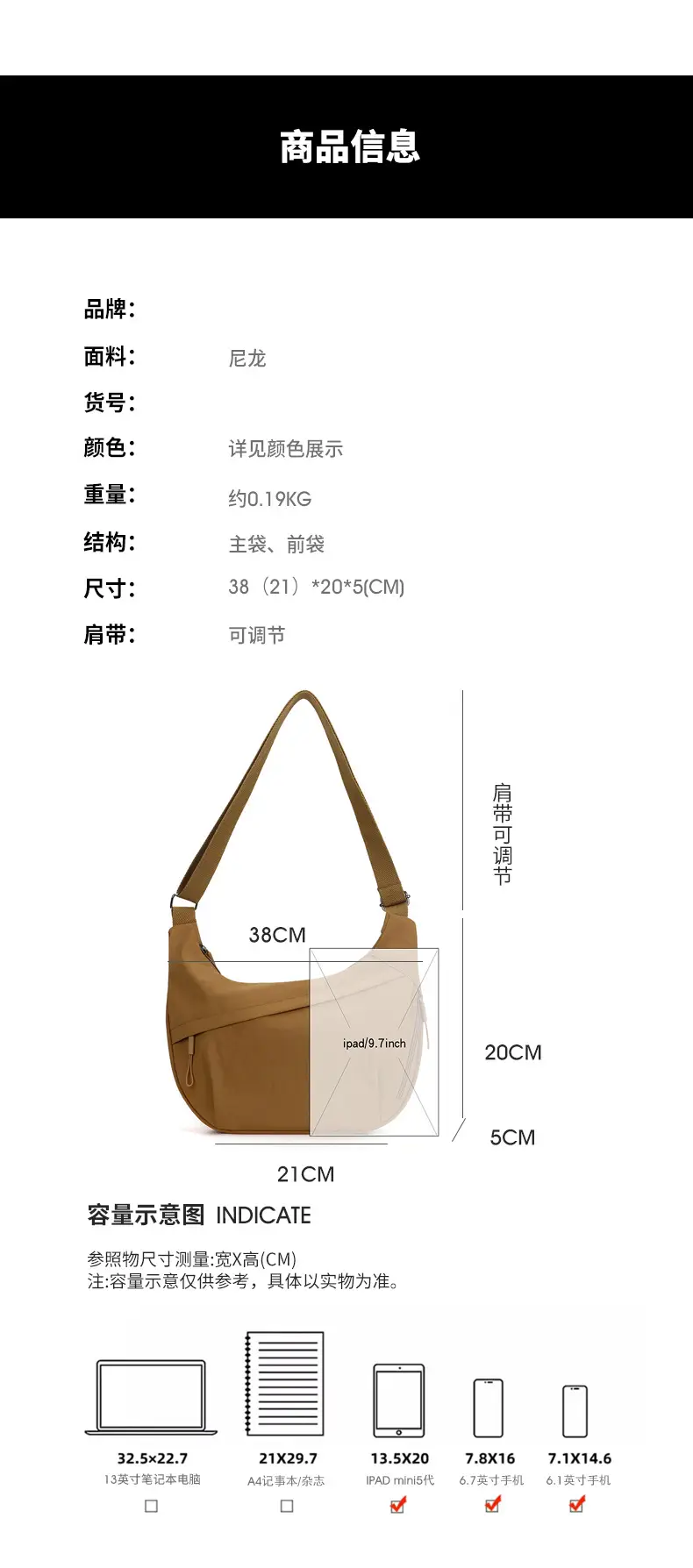 2025 New Style Crossbody Bag Large Capacity Nylon Women's Tan — feature 6