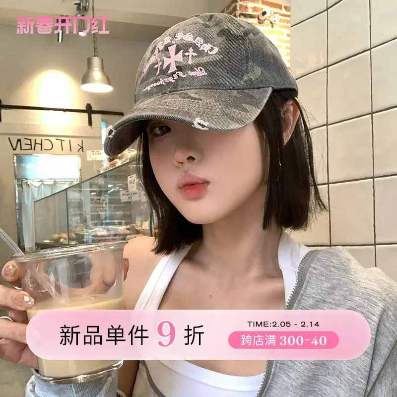 Mingdong Camo Baseball Cap with Embroidery Hole - Image 3