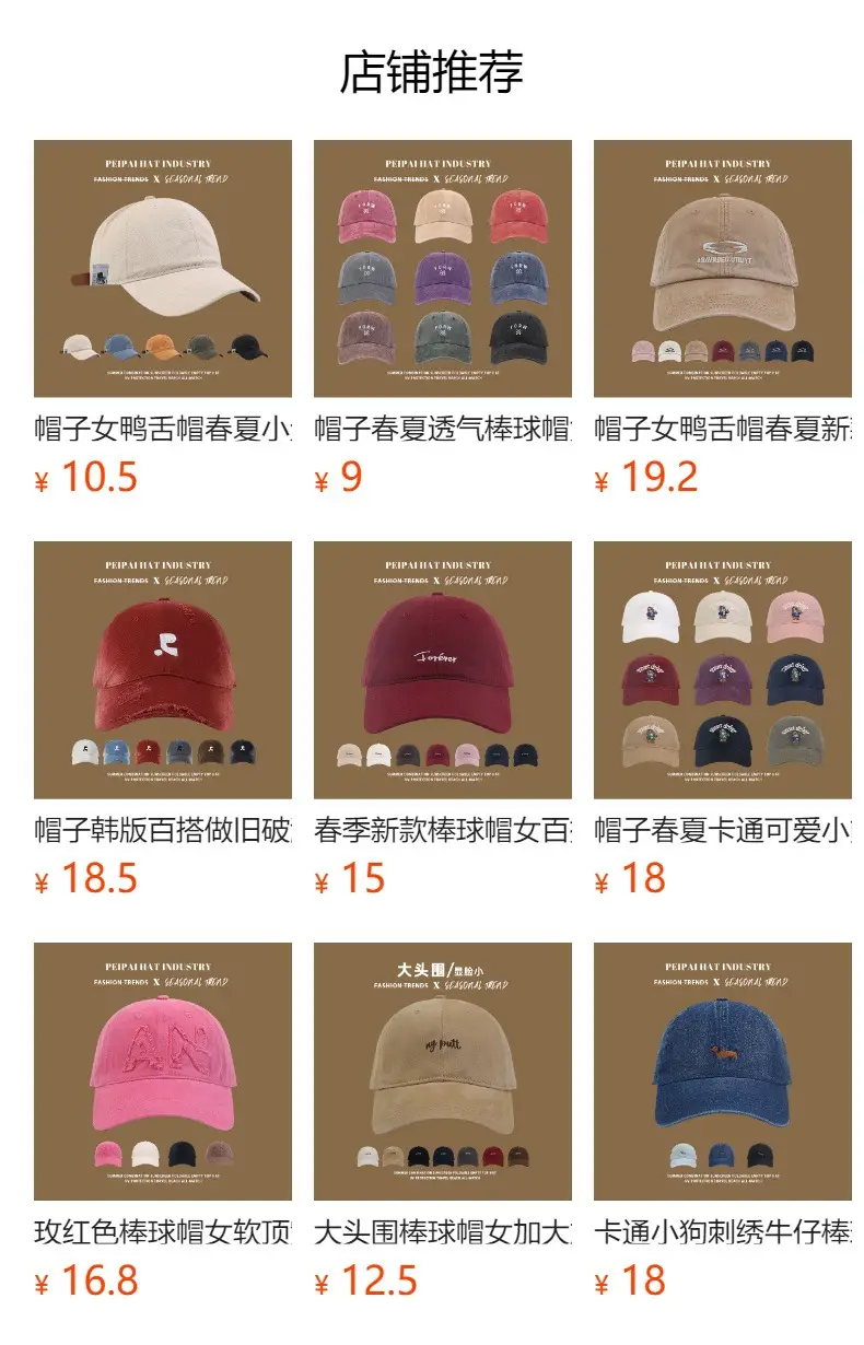 Women's SPF50+ Beige Spring Cap with Metal Buckle — feature 1