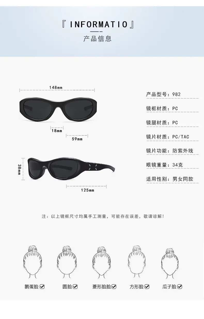 Women Sunglasses Narrow Frame Sexy 2025 Cycling Driving β feature 7