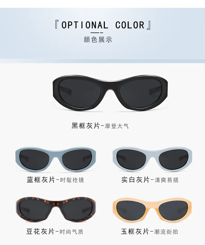 Women Sunglasses Narrow Frame Sexy 2025 Cycling Driving β feature 8