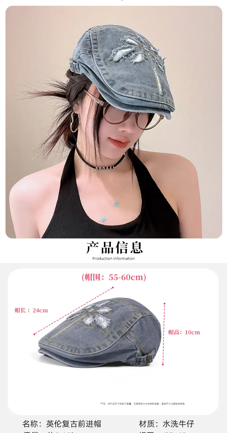 New British Retro Denim Cap Joker Unisex Spring Autumn — feature 5