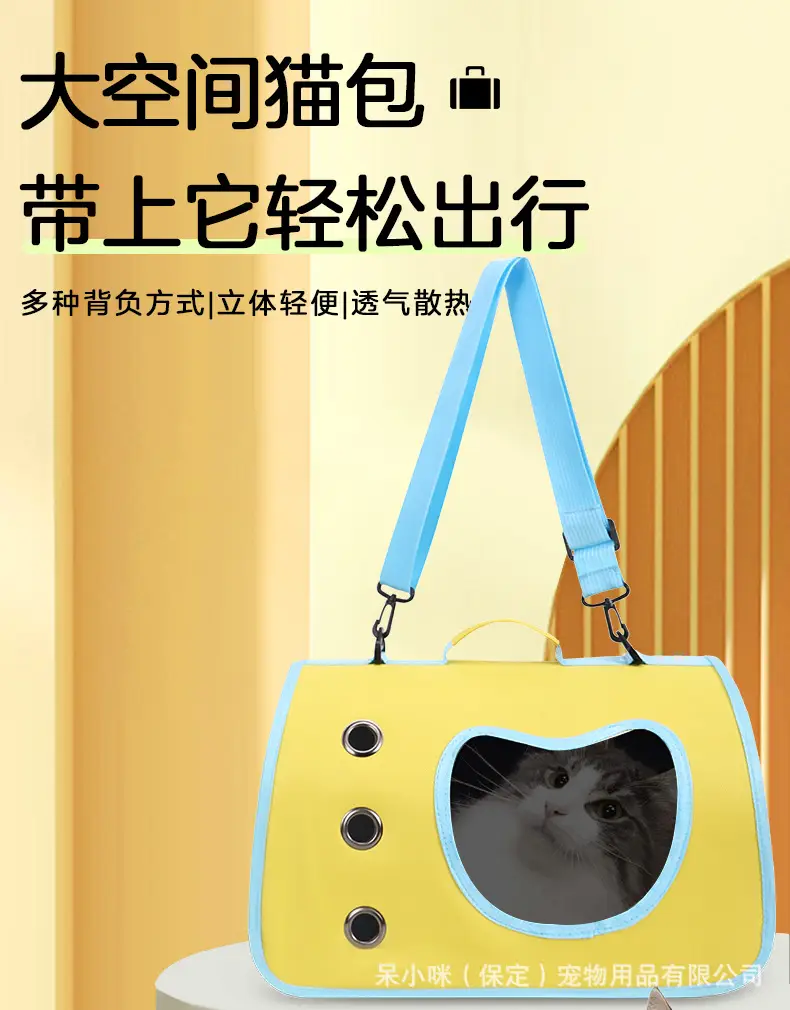 Portable Foldable Pet Bag for Cats & Birds, 4-Season Universal Design — feature 3