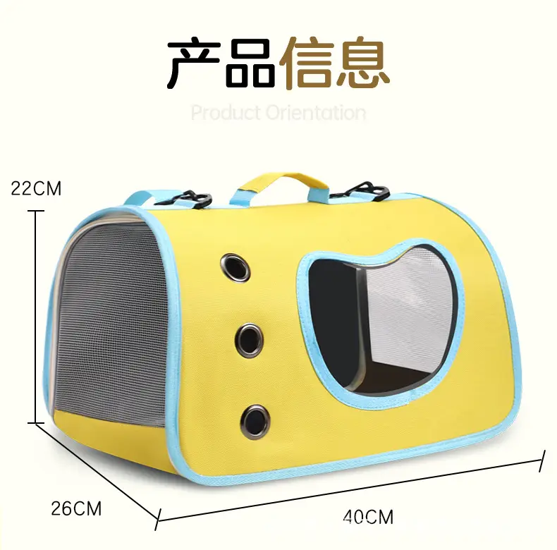Portable Foldable Pet Bag for Cats & Birds, 4-Season Universal Design — feature 6