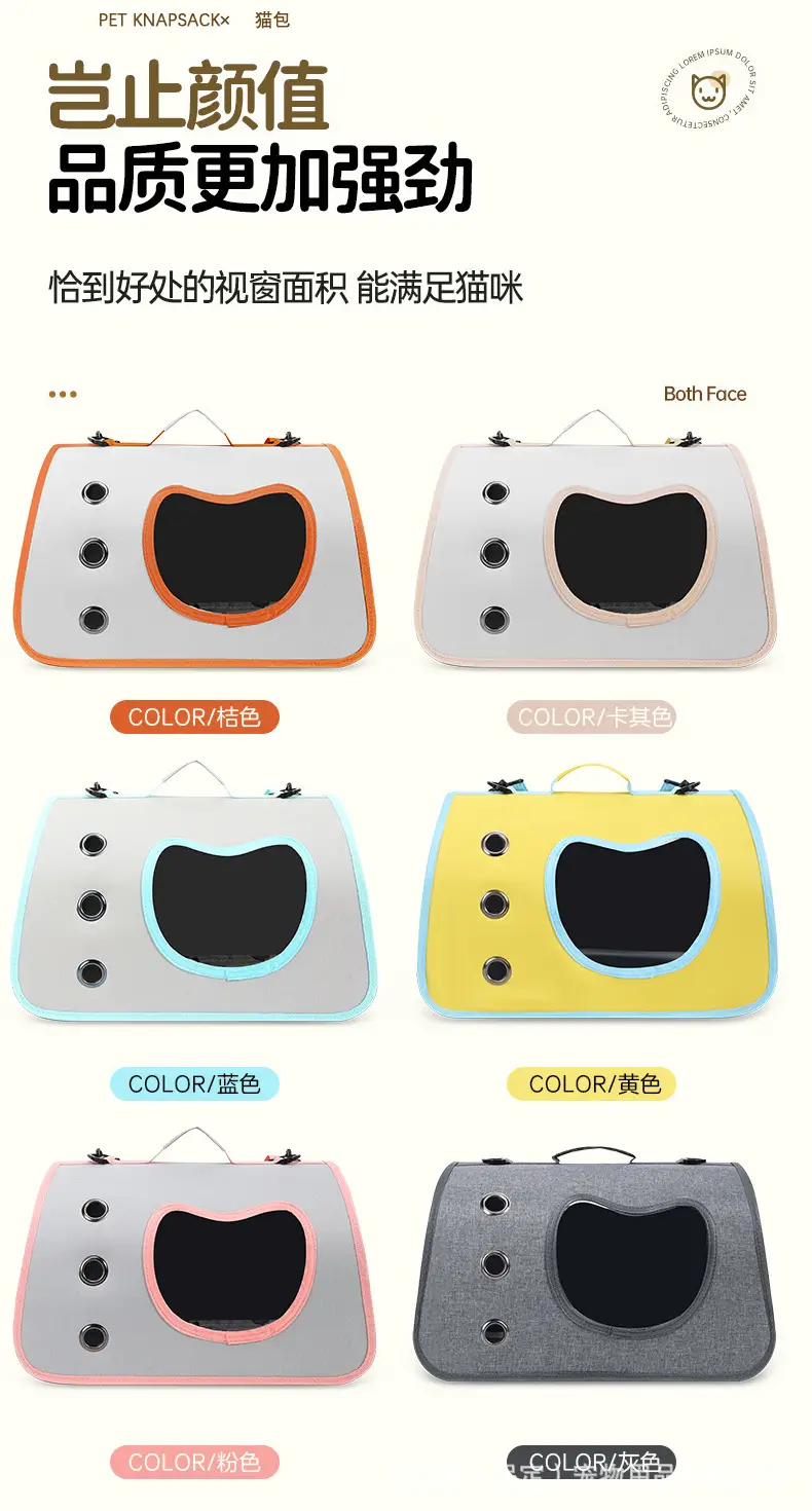 Portable Foldable Pet Bag for Cats & Birds, 4-Season Universal Design — feature 7