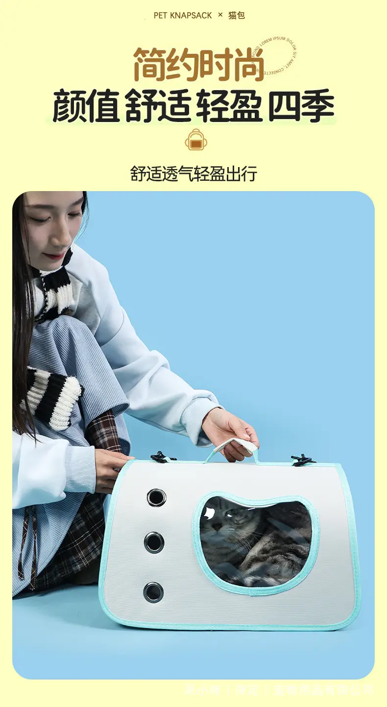 Portable Foldable Pet Bag for Cats & Birds, 4-Season Universal Design — feature 9