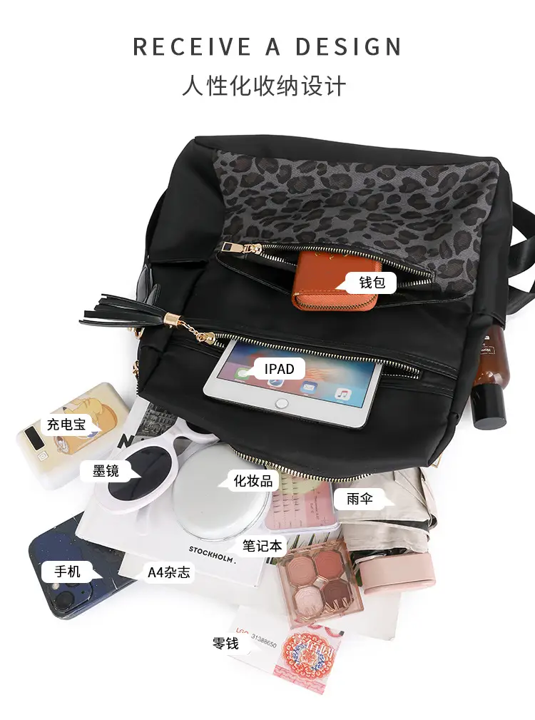 Women Leopard Print Oxford Backpack Black Large Capacity — feature 13