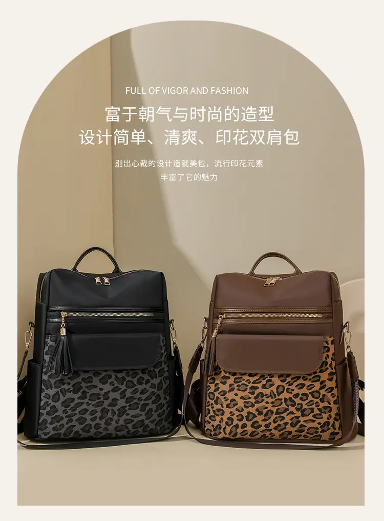 Women Leopard Print Oxford Backpack Black Large Capacity — feature 2