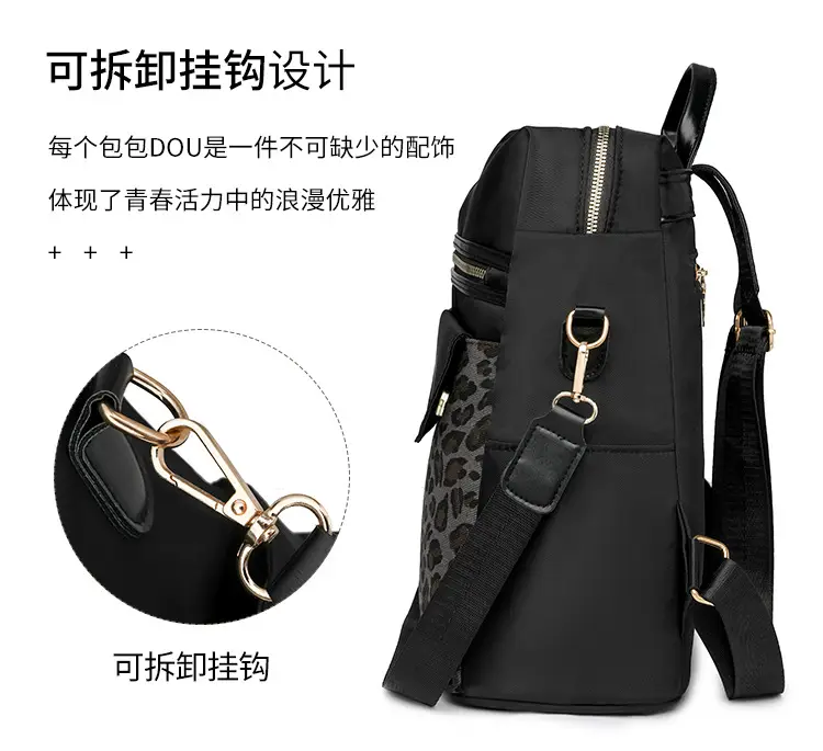 Women Leopard Print Oxford Backpack Black Large Capacity — feature 9