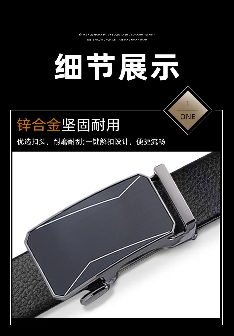 Men's Black Leather Belt with Automatic Buckle — feature 7