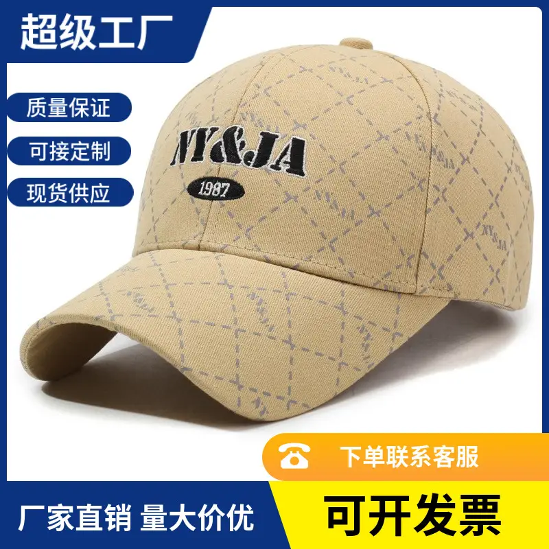 NYJA 1987 Embroidered Baseball Cap Beige - Image 8