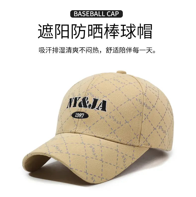 NYJA 1987 Embroidered Baseball Cap Beige — feature 1