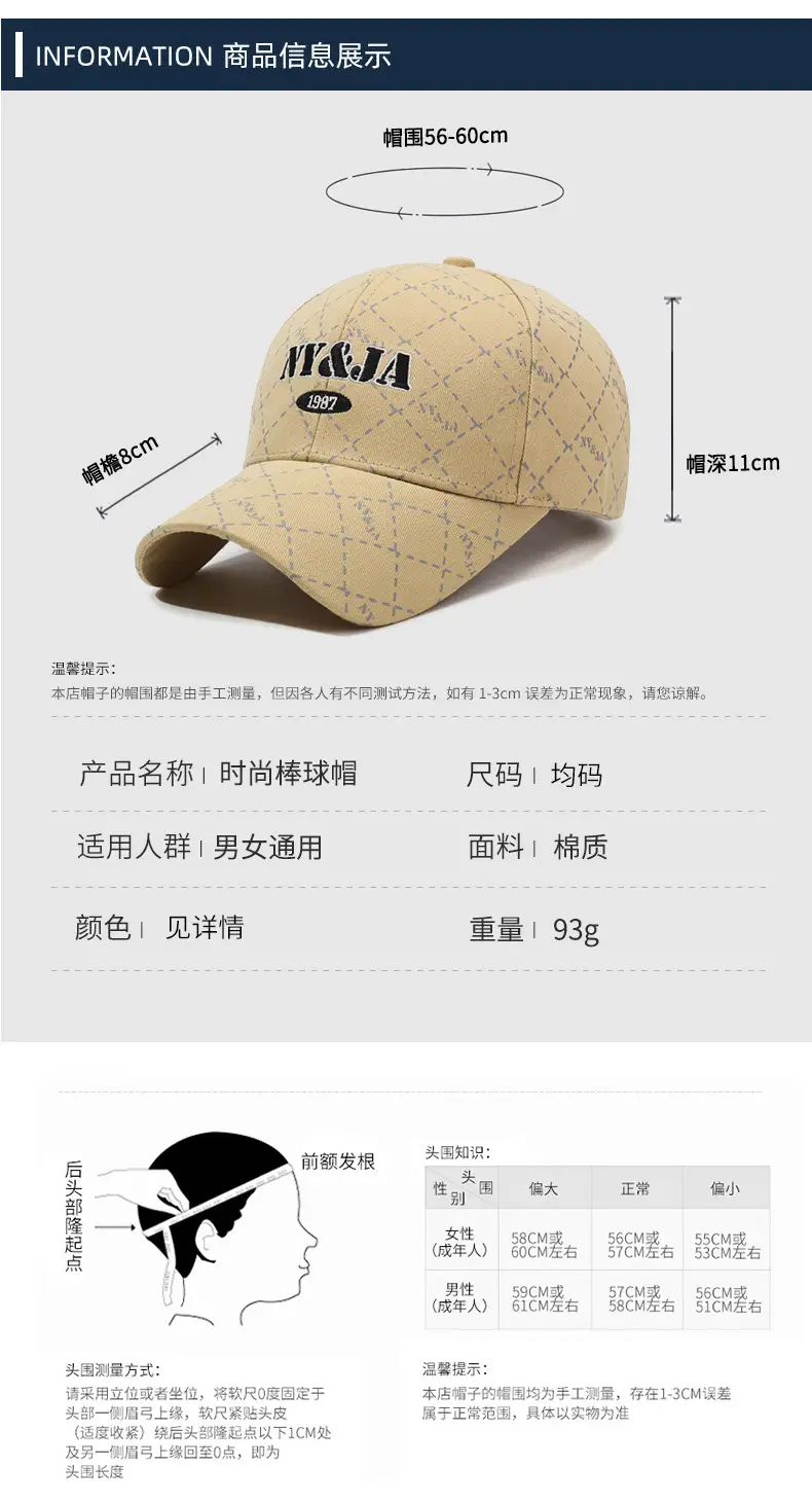 NYJA 1987 Embroidered Baseball Cap Beige — feature 6
