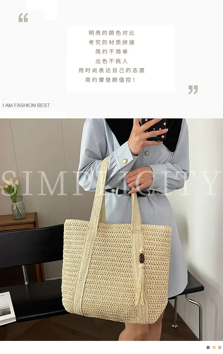 Green Woven Straw Tote Bag for Women Large Capacity Casual All-match — feature 1