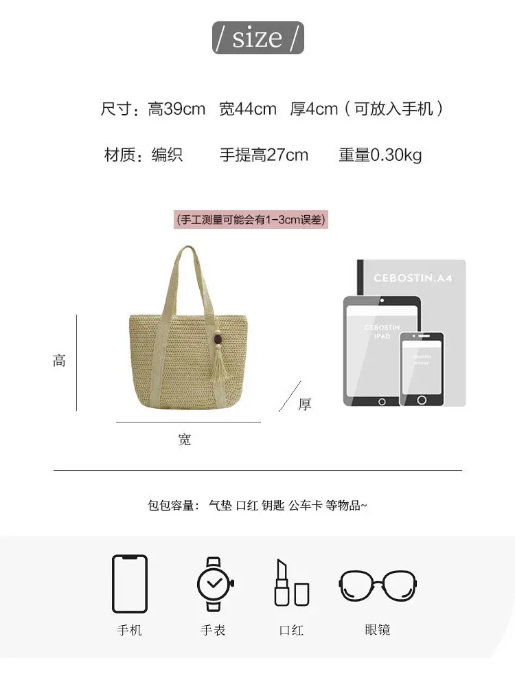 Green Woven Straw Tote Bag for Women Large Capacity Casual All-match — feature 2