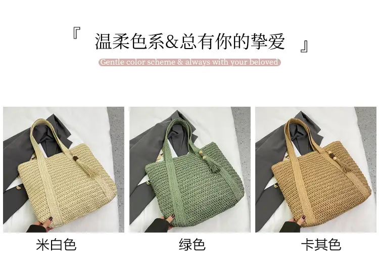 Green Woven Straw Tote Bag for Women Large Capacity Casual All-match — feature 3