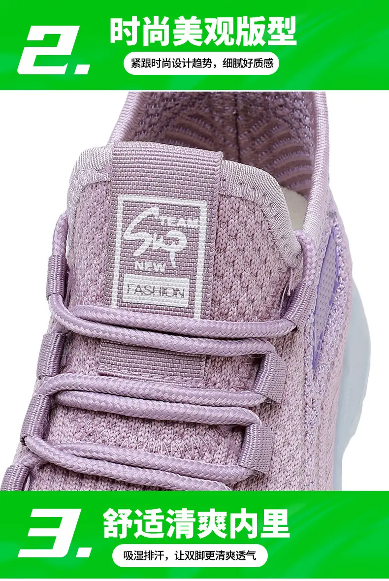 Spring New Women's Shoes, Breathable Fly-Knit Lightweight and Comfortable Walking Shoes, Middle-Aged and Elderly Mom's Shoes, Sports and Casual Shoes — feature 10