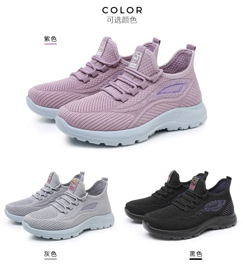 Spring New Women's Shoes, Breathable Fly-Knit Lightweight and Comfortable Walking Shoes, Middle-Aged and Elderly Mom's Shoes, Sports and Casual Shoes — feature 13