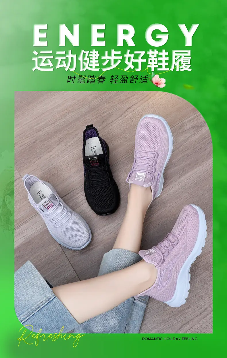 Spring New Women's Shoes, Breathable Fly-Knit Lightweight and Comfortable Walking Shoes, Middle-Aged and Elderly Mom's Shoes, Sports and Casual Shoes — feature 2