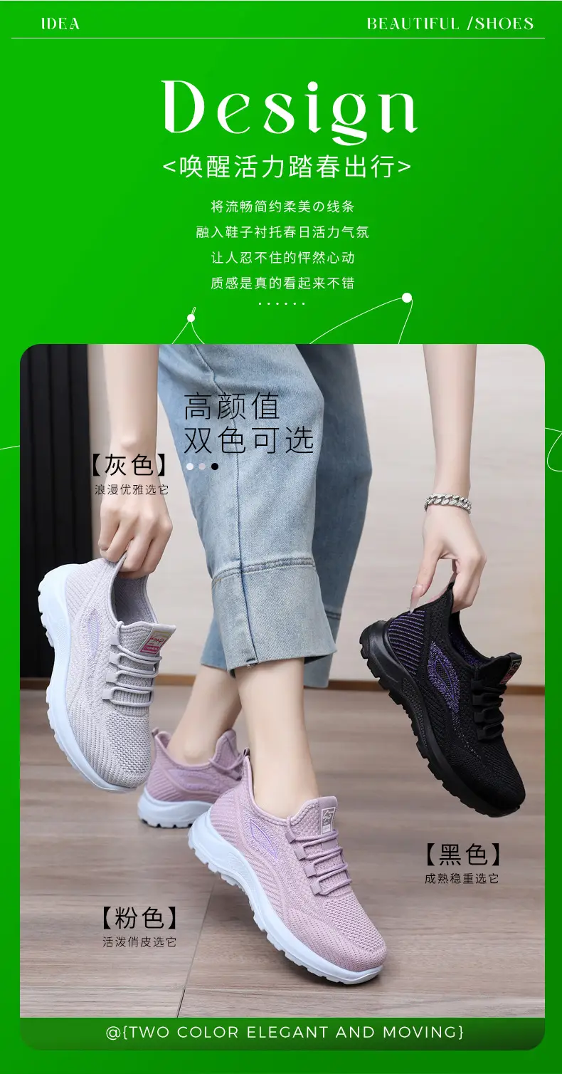 Spring New Women's Shoes, Breathable Fly-Knit Lightweight and Comfortable Walking Shoes, Middle-Aged and Elderly Mom's Shoes, Sports and Casual Shoes — feature 3