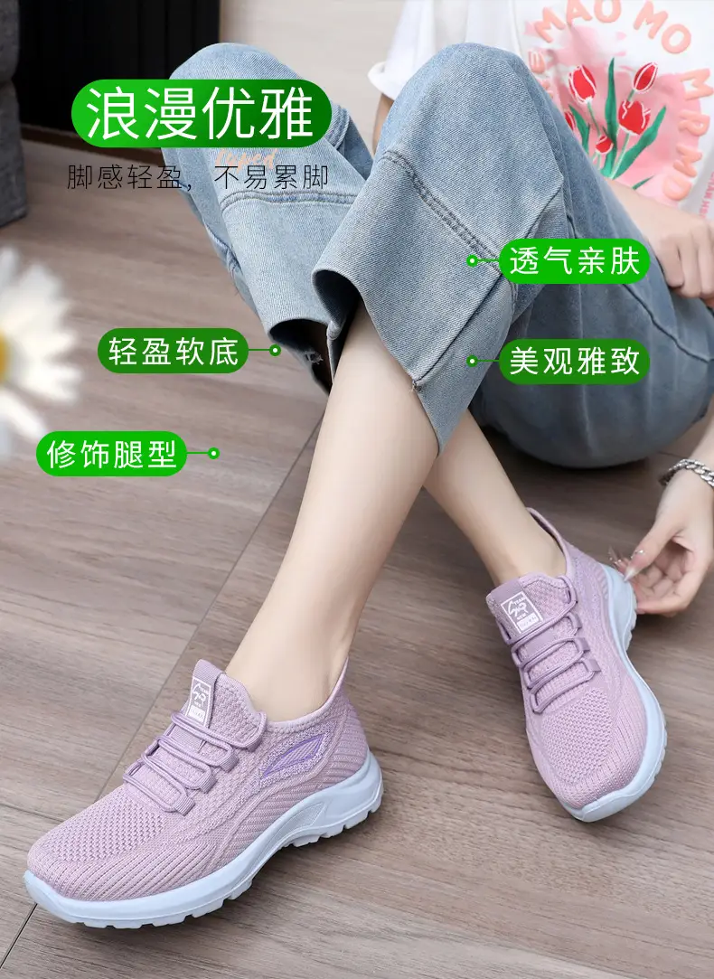 Spring New Women's Shoes, Breathable Fly-Knit Lightweight and Comfortable Walking Shoes, Middle-Aged and Elderly Mom's Shoes, Sports and Casual Shoes — feature 4