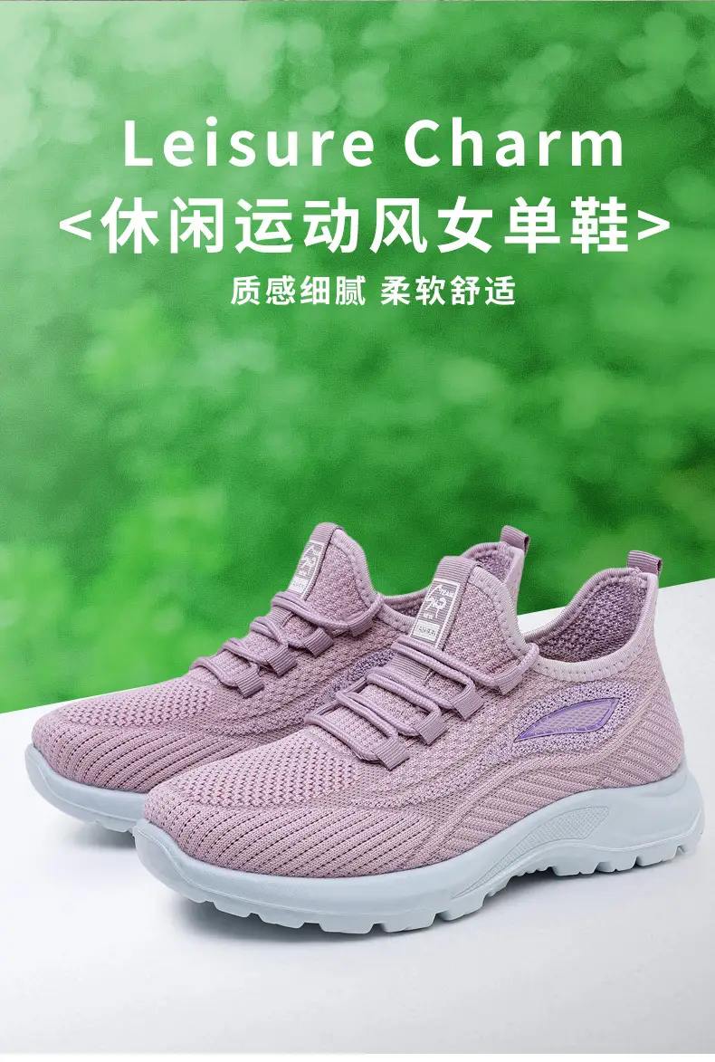Spring New Women's Shoes, Breathable Fly-Knit Lightweight and Comfortable Walking Shoes, Middle-Aged and Elderly Mom's Shoes, Sports and Casual Shoes — feature 5