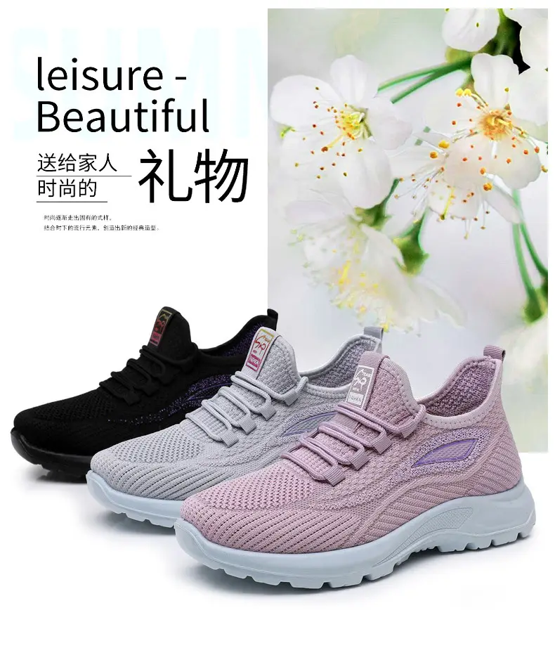 Spring New Women's Shoes, Breathable Fly-Knit Lightweight and Comfortable Walking Shoes, Middle-Aged and Elderly Mom's Shoes, Sports and Casual Shoes — feature 6