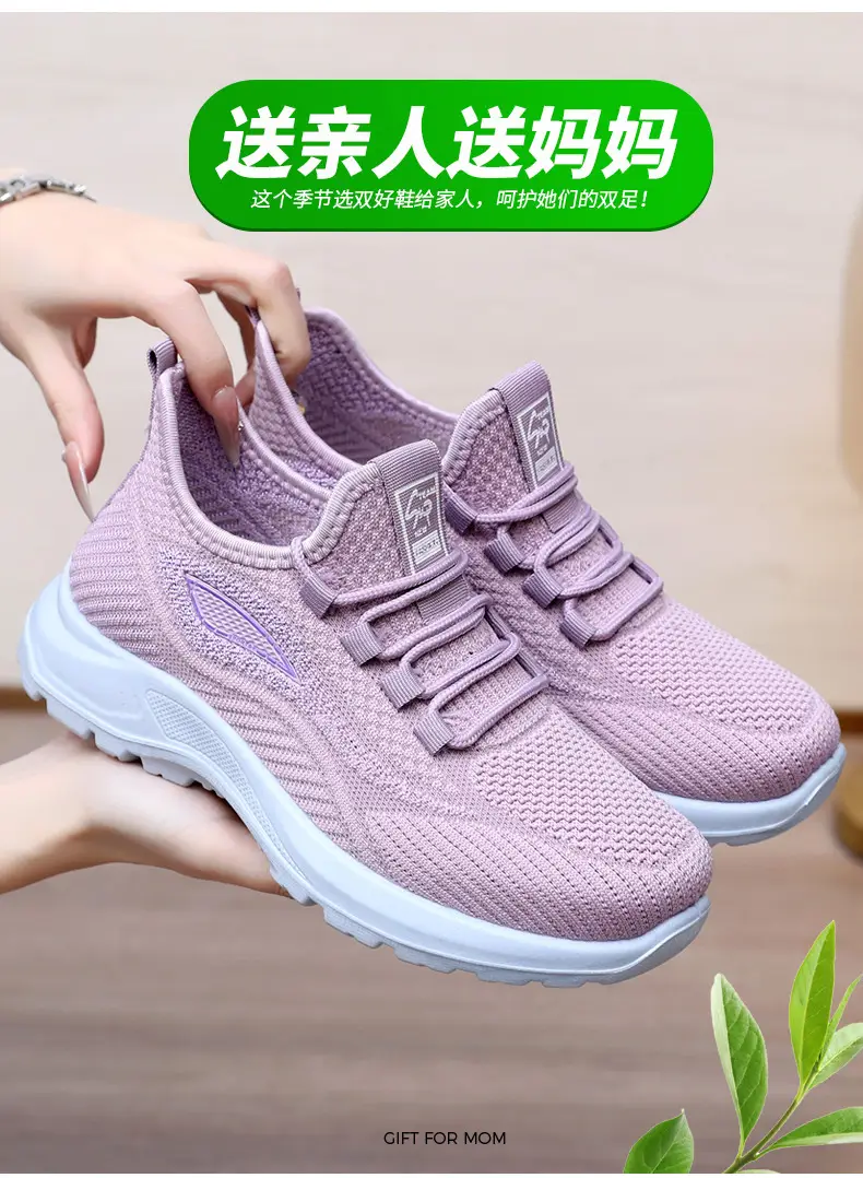 Spring New Women's Shoes, Breathable Fly-Knit Lightweight and Comfortable Walking Shoes, Middle-Aged and Elderly Mom's Shoes, Sports and Casual Shoes — feature 7