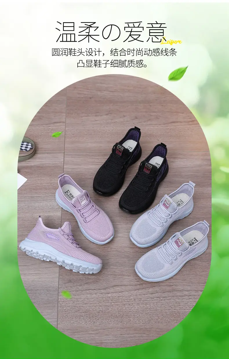 Spring New Women's Shoes, Breathable Fly-Knit Lightweight and Comfortable Walking Shoes, Middle-Aged and Elderly Mom's Shoes, Sports and Casual Shoes — feature 8