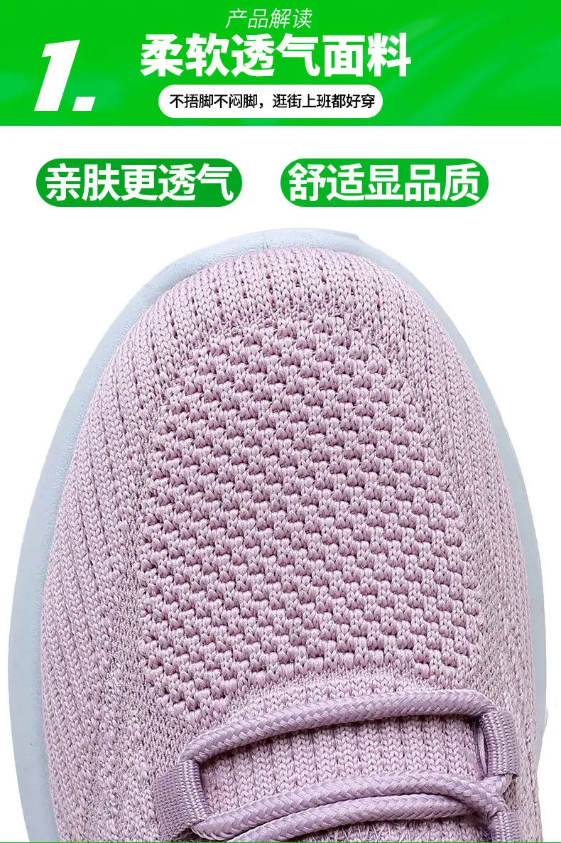 Spring New Women's Shoes, Breathable Fly-Knit Lightweight and Comfortable Walking Shoes, Middle-Aged and Elderly Mom's Shoes, Sports and Casual Shoes — feature 9