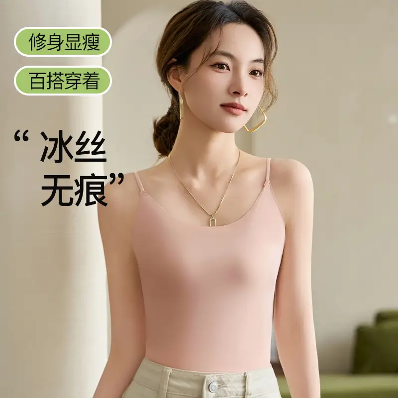Ice Silk Sling All-match Small Vest Women's Spring and Autumn Traceless Inner Tube Top Anti-walking Summer Outer Wear Short Base Top