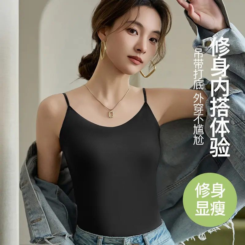 Ice Silk Sling All-match Small Vest Women's Spring and Autumn Traceless Inner Tube Top Anti-walking Summer Outer Wear Short Base Top