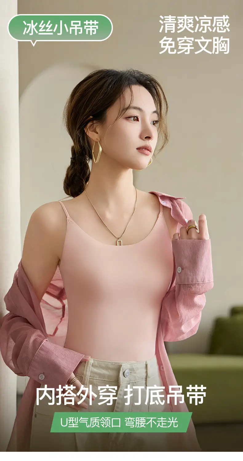 Ice Silk Sling All-match Small Vest Women's Spring and Autumn Traceless Inner Tube Top Anti-walking Summer Outer Wear Short Base Top — feature 1