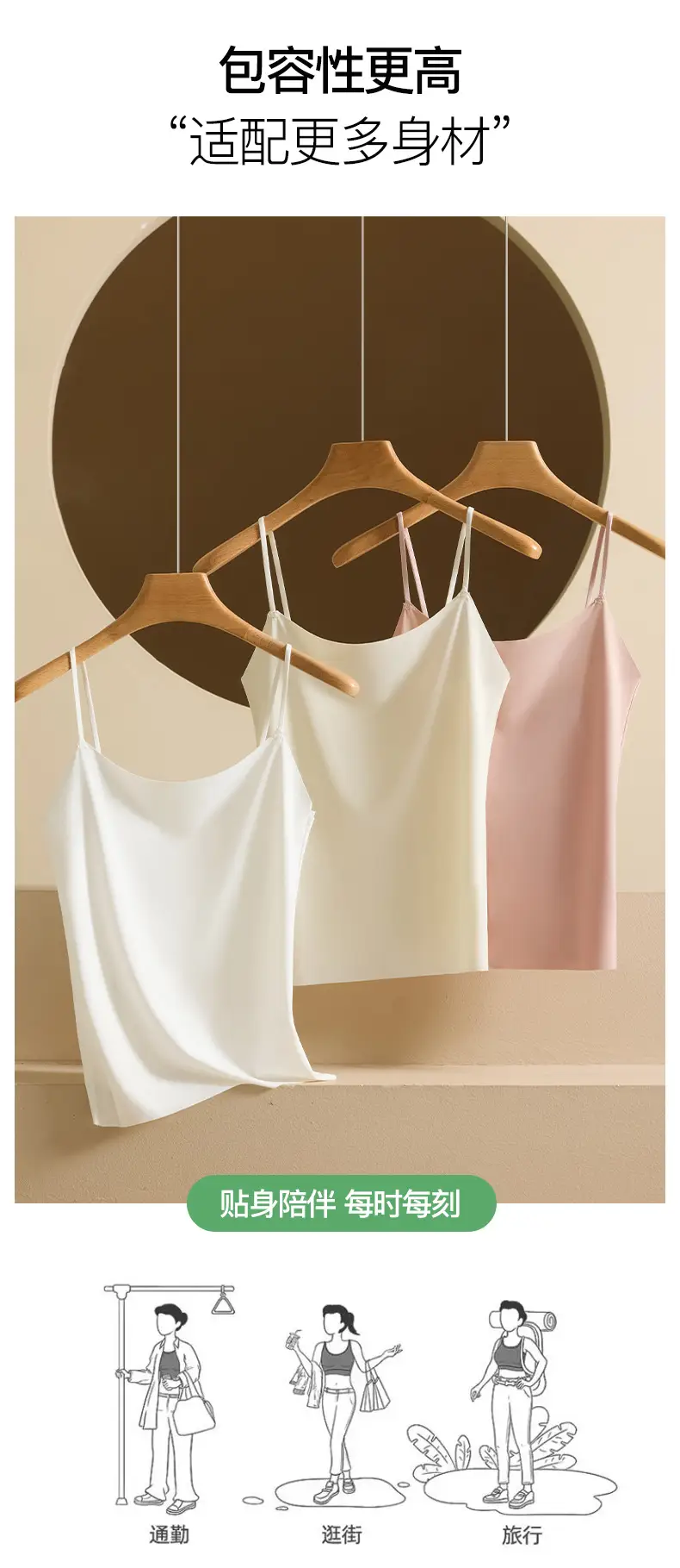 Ice Silk Sling All-match Small Vest Women's Spring and Autumn Traceless Inner Tube Top Anti-walking Summer Outer Wear Short Base Top — feature 11