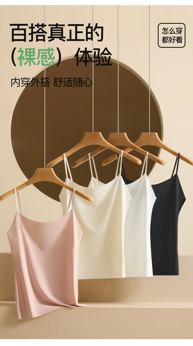 Ice Silk Sling All-match Small Vest Women's Spring and Autumn Traceless Inner Tube Top Anti-walking Summer Outer Wear Short Base Top — feature 12