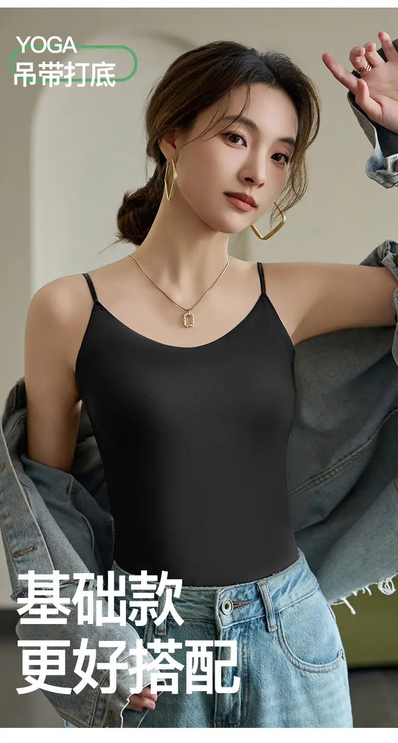 Ice Silk Sling All-match Small Vest Women's Spring and Autumn Traceless Inner Tube Top Anti-walking Summer Outer Wear Short Base Top — feature 13