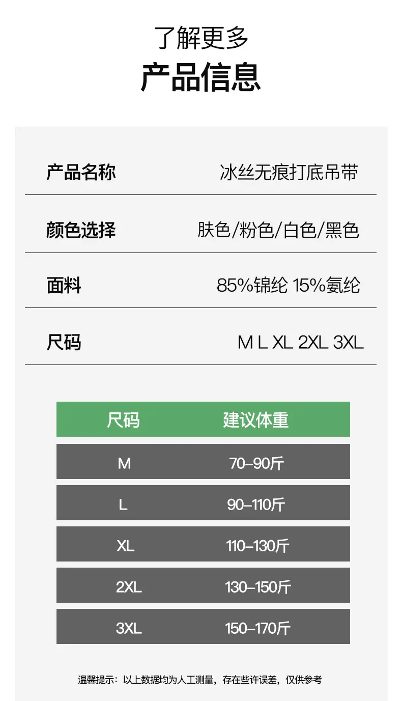 Ice Silk Sling All-match Small Vest Women's Spring and Autumn Traceless Inner Tube Top Anti-walking Summer Outer Wear Short Base Top — feature 14
