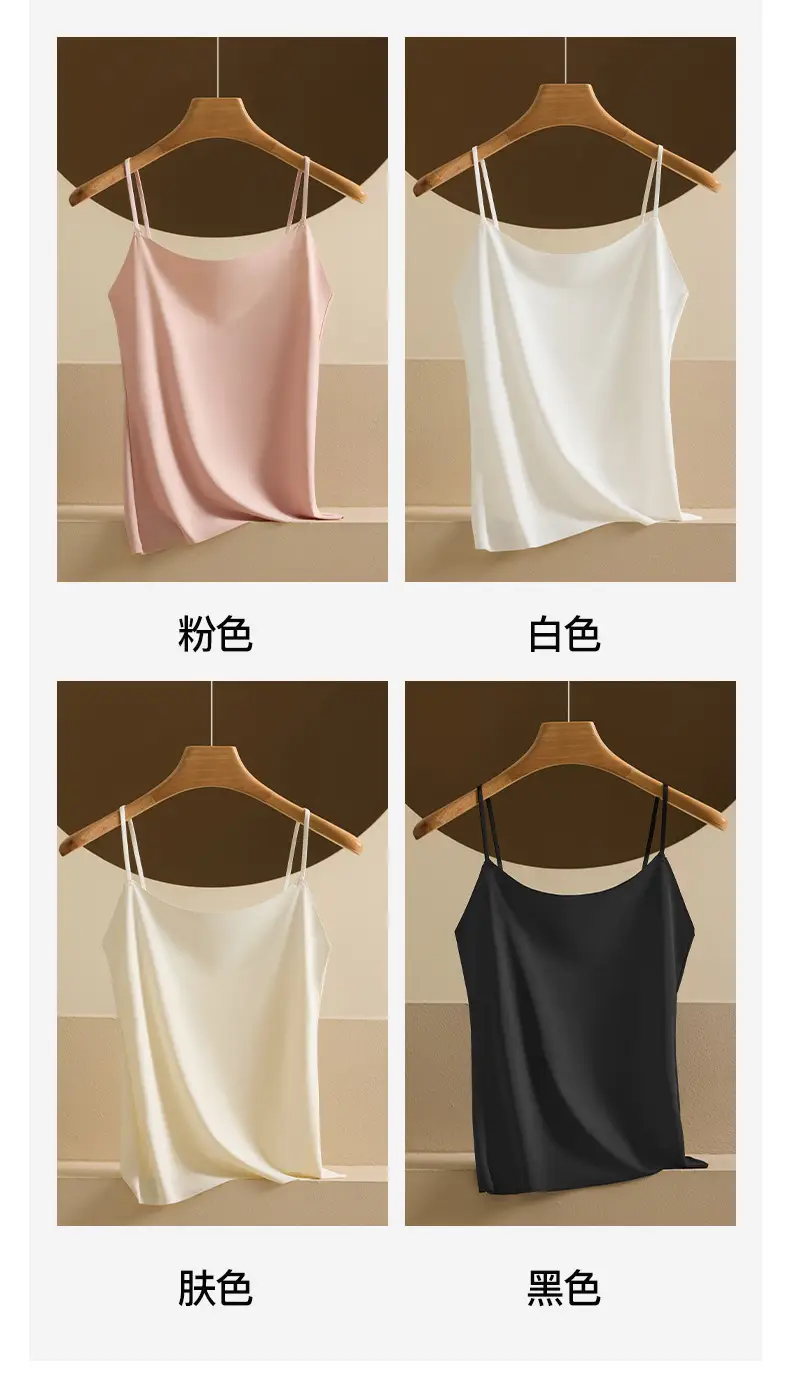 Ice Silk Sling All-match Small Vest Women's Spring and Autumn Traceless Inner Tube Top Anti-walking Summer Outer Wear Short Base Top — feature 15