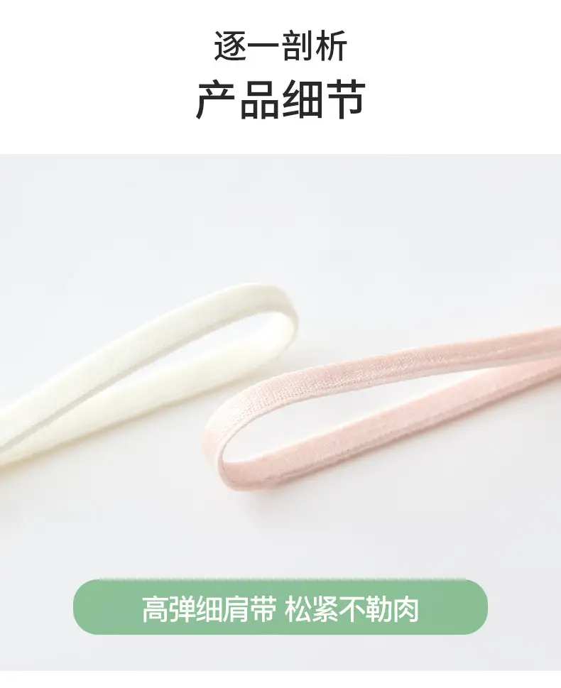 Ice Silk Sling All-match Small Vest Women's Spring and Autumn Traceless Inner Tube Top Anti-walking Summer Outer Wear Short Base Top — feature 16