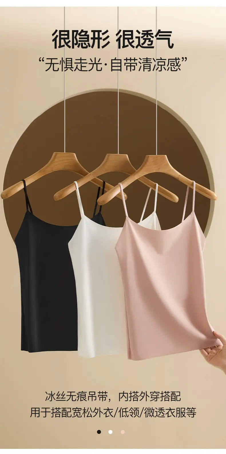 Ice Silk Sling All-match Small Vest Women's Spring and Autumn Traceless Inner Tube Top Anti-walking Summer Outer Wear Short Base Top — feature 3