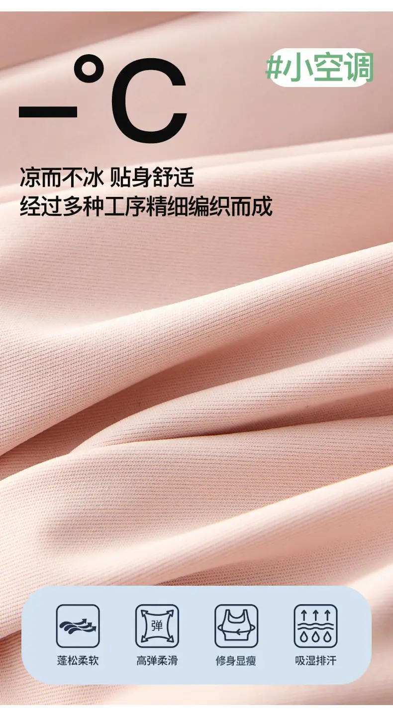 Ice Silk Sling All-match Small Vest Women's Spring and Autumn Traceless Inner Tube Top Anti-walking Summer Outer Wear Short Base Top — feature 4