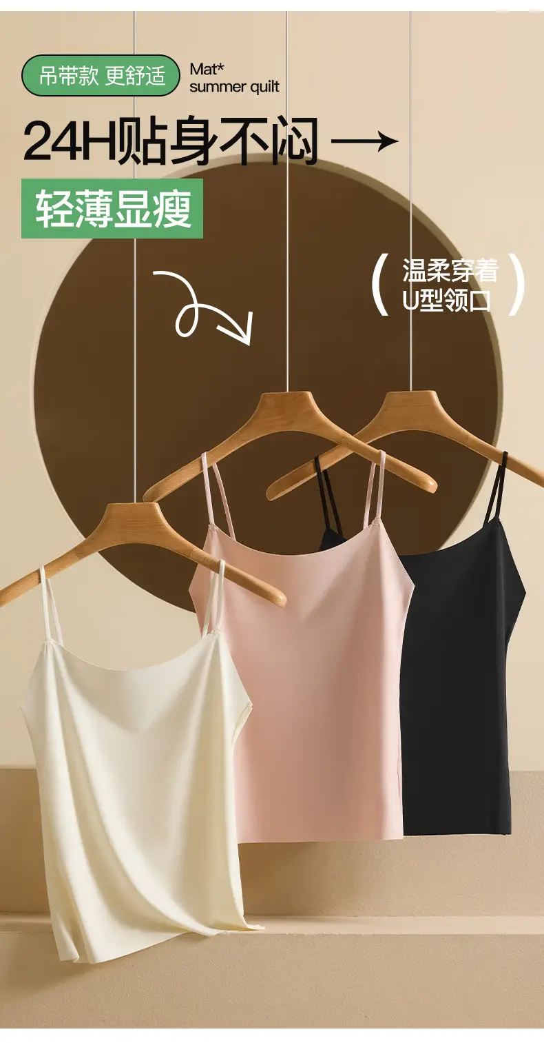 Ice Silk Sling All-match Small Vest Women's Spring and Autumn Traceless Inner Tube Top Anti-walking Summer Outer Wear Short Base Top — feature 7